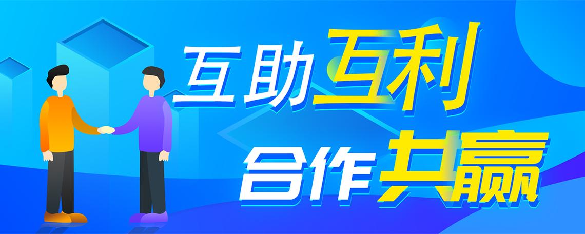 互利互助微博任务项目缩略图