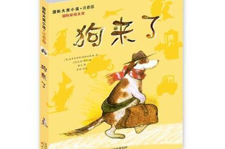 狗狗书籍官网【都市言情推荐总排行缩略图