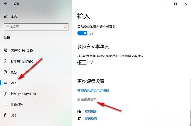 主屏幕锁定如何取消图标