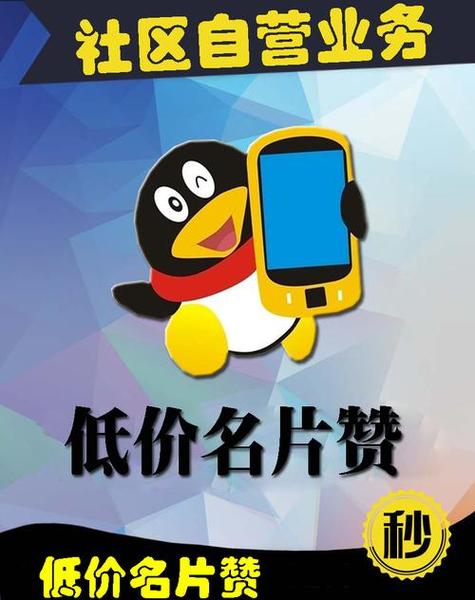 快手点赞1000赞缩略图