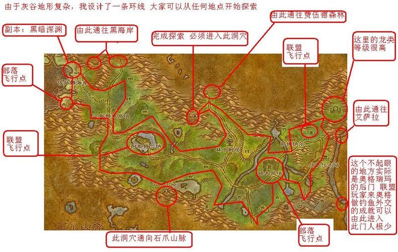 狩猎永不停歇任务怎么完成图标