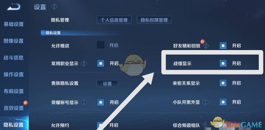 王者营地评论怎么删除缩略图