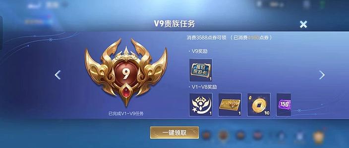 王者荣耀充值可以找好友代付吗缩略图