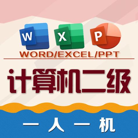 零基础学电脑办公软件缩略图