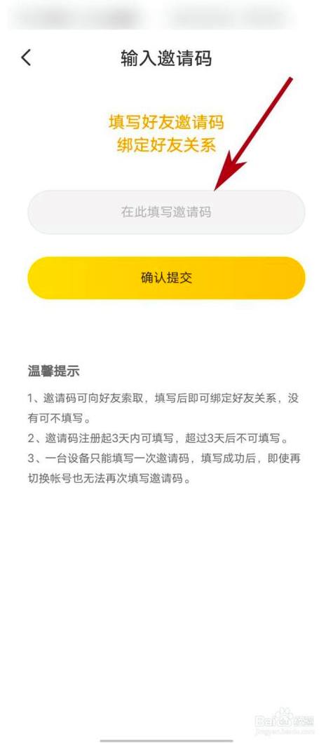 七猫免费阅读小说红包邀请码缩略图