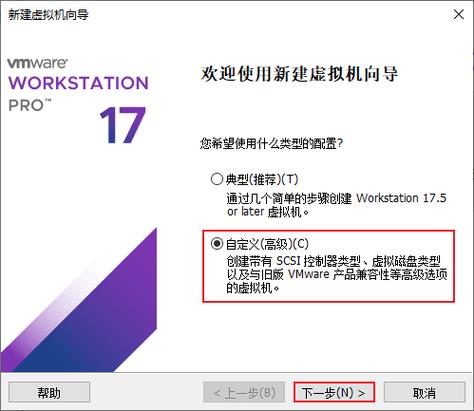 怎么使用虚拟机截图