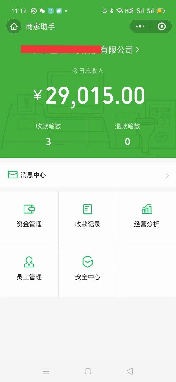 云闪付卡里的钱怎么提现缩略图