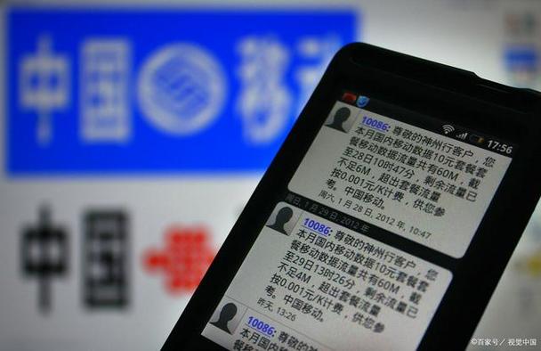建设银行为什么突然没有短信提示缩略图