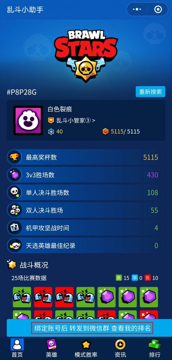荒野大镖客2ps4作弊码无效缩略图