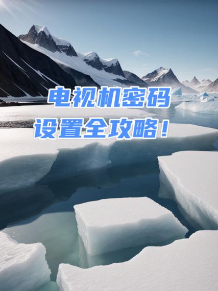 老年机的手机密码是多少图标