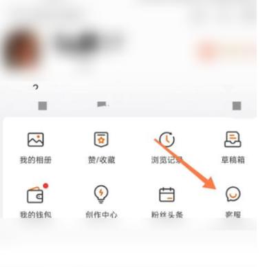 微博粉丝突然增加原因游戏截图