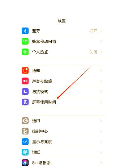 苹果手机可以给相册单独设密码吗图标