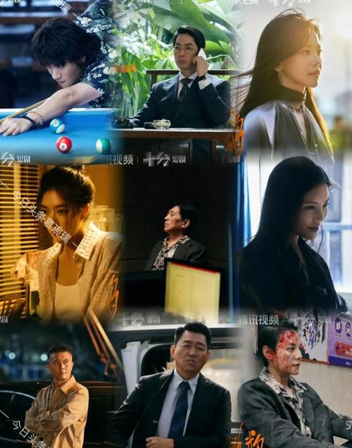 46集连续剧免费播放大全在线观看缩略图