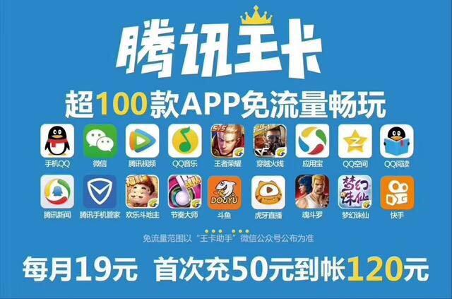 免流量卡是无限流量吗图标