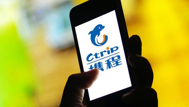 携程拿去花怎么老用不了缩略图