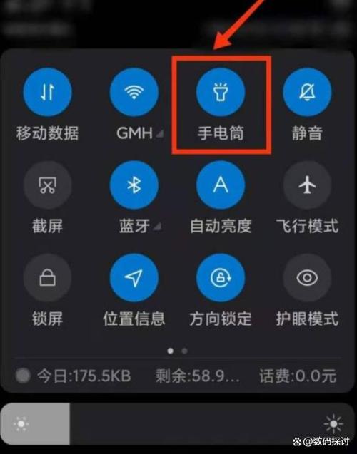 手机电筒找不到了怎么恢复缩略图