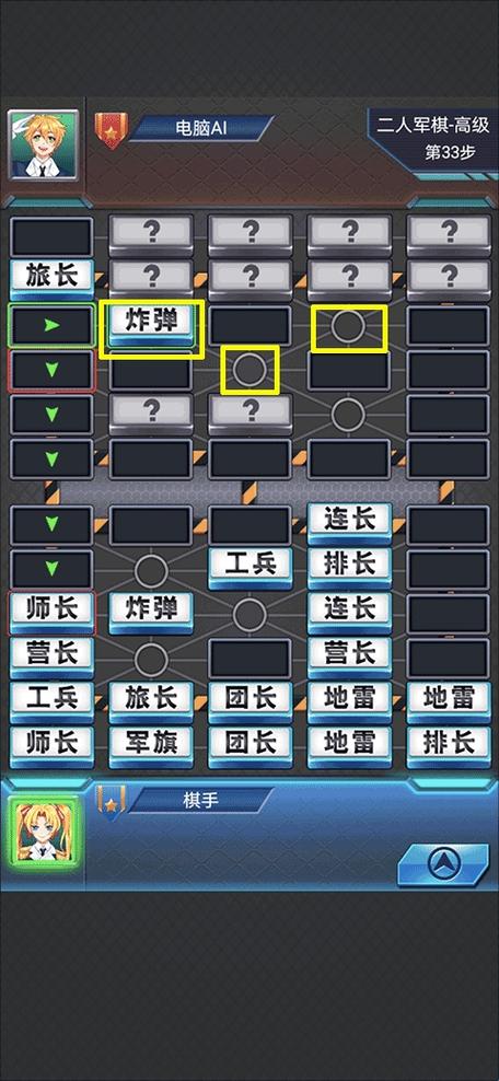 下载单机游戏免费军旗图标