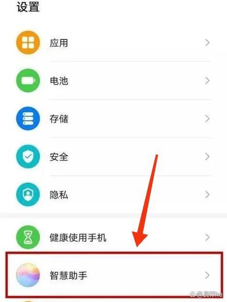 华为mate10来电语音播报缩略图