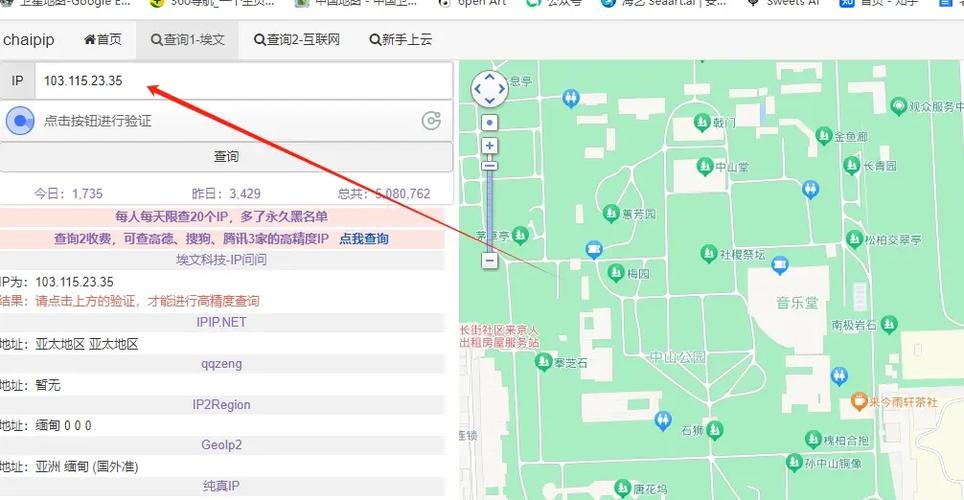 怎么查qq最近登陆地点图标