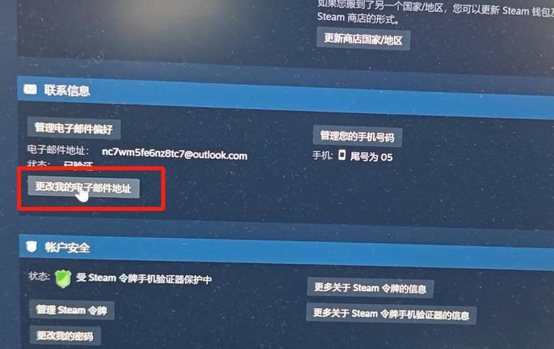 steam重置密码上限多久恢复游戏截图