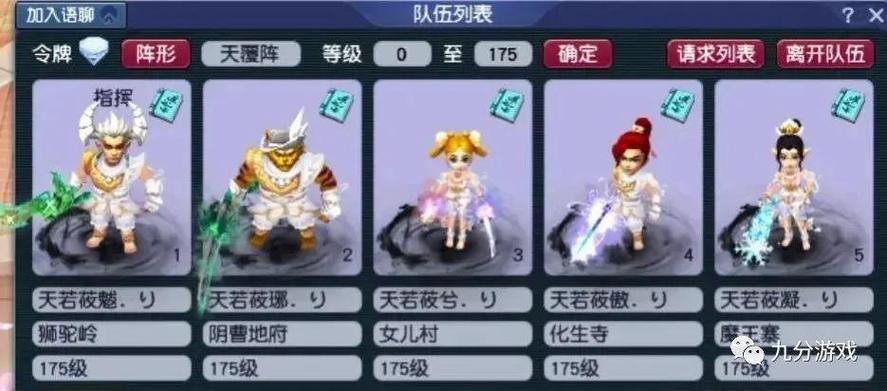 五开抓鬼的攻略截图