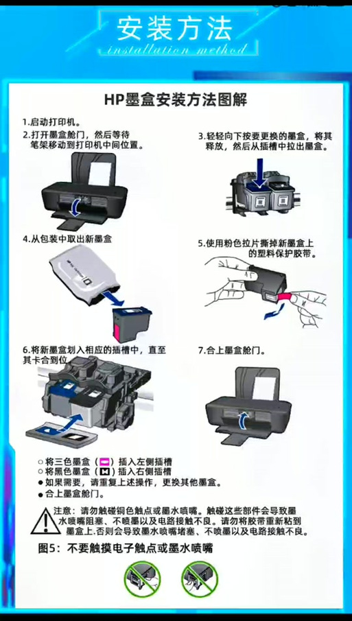 打印机总提示更换墨粉盒怎么处理缩略图