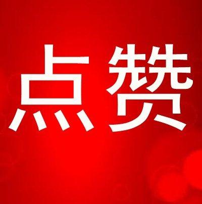 朋友圈点赞别人看不见怎么设置缩略图