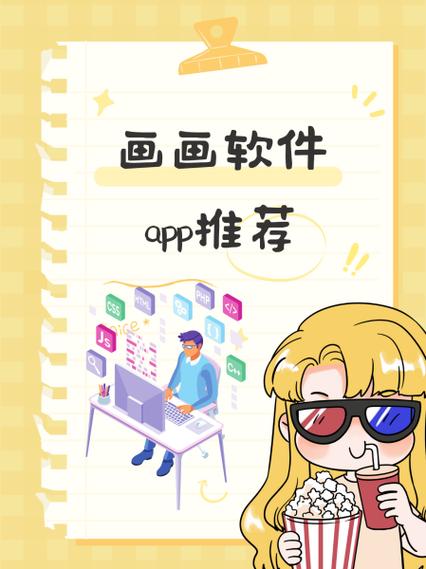 儿童画画app游戏截图