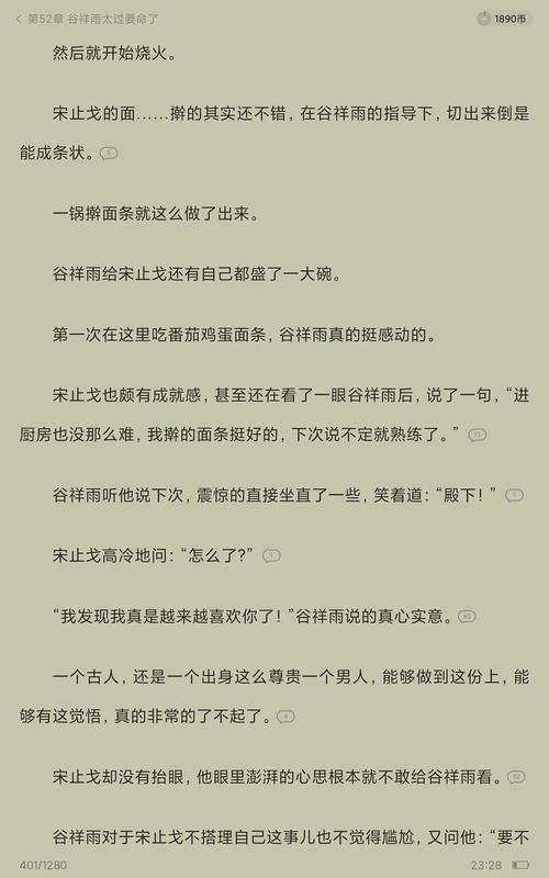 宋朝开荒的日子by洋柿子图标