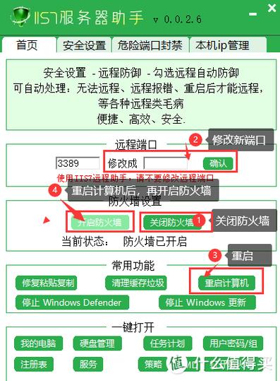 kk8的服务器地址和端口缩略图