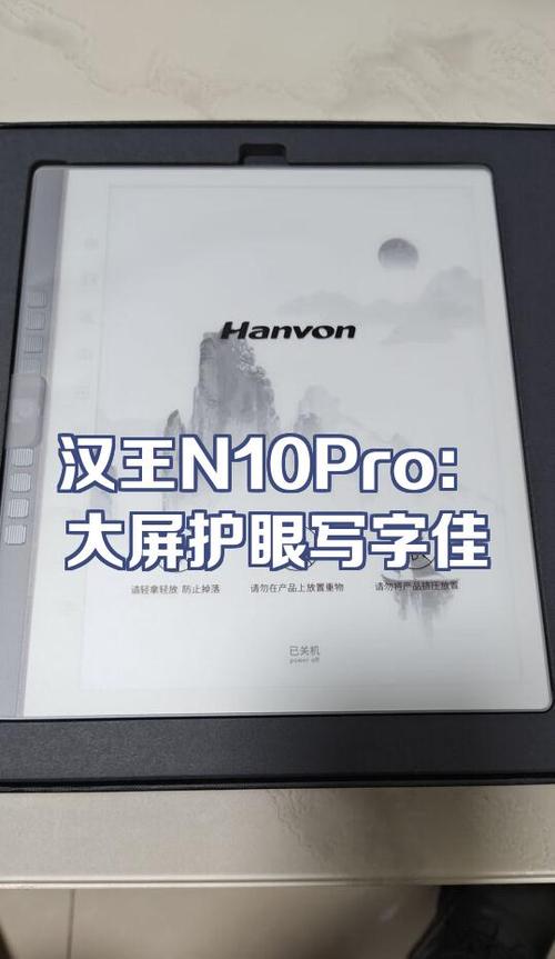 手机开护眼模式好还是不开好图标