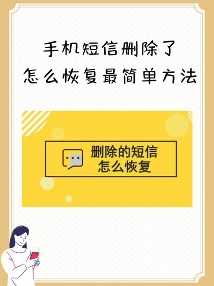 苹果手表短信批量删除缩略图