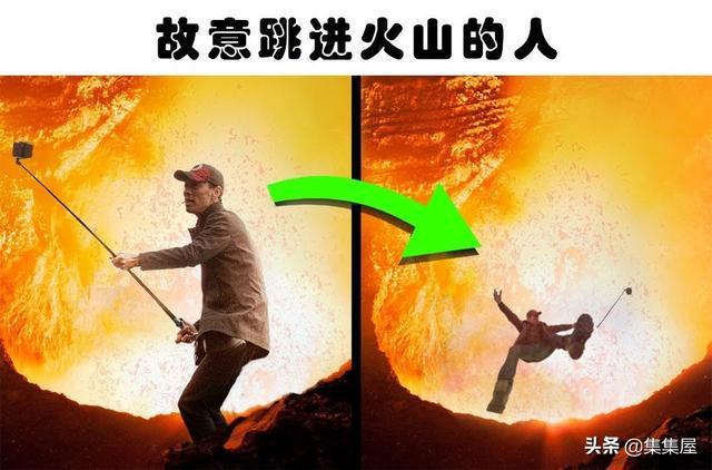 人掉进岩浆里会热死吗图标