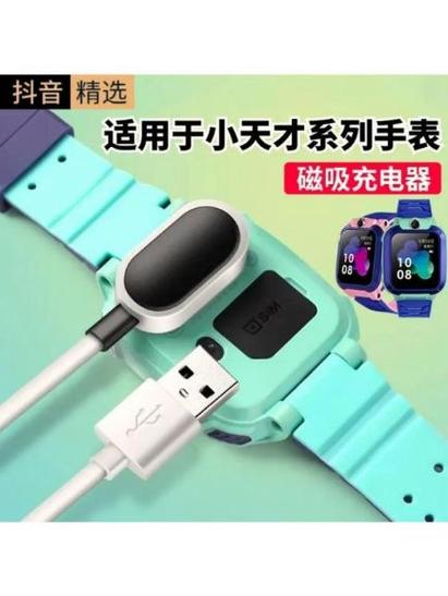 小天才电话手表支付宝里面如何充钱图标