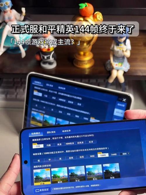 三角洲怎么开启144帧缩略图