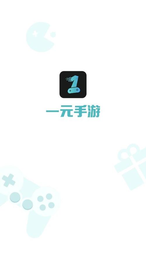 一元手游平台app靠谱吗缩略图