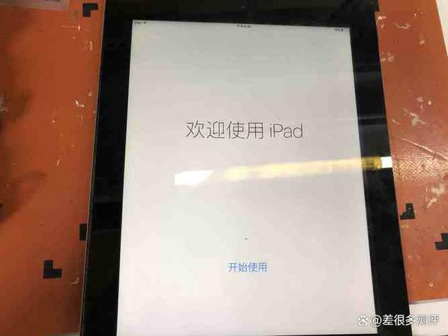 ipad翻新机需要激活吗