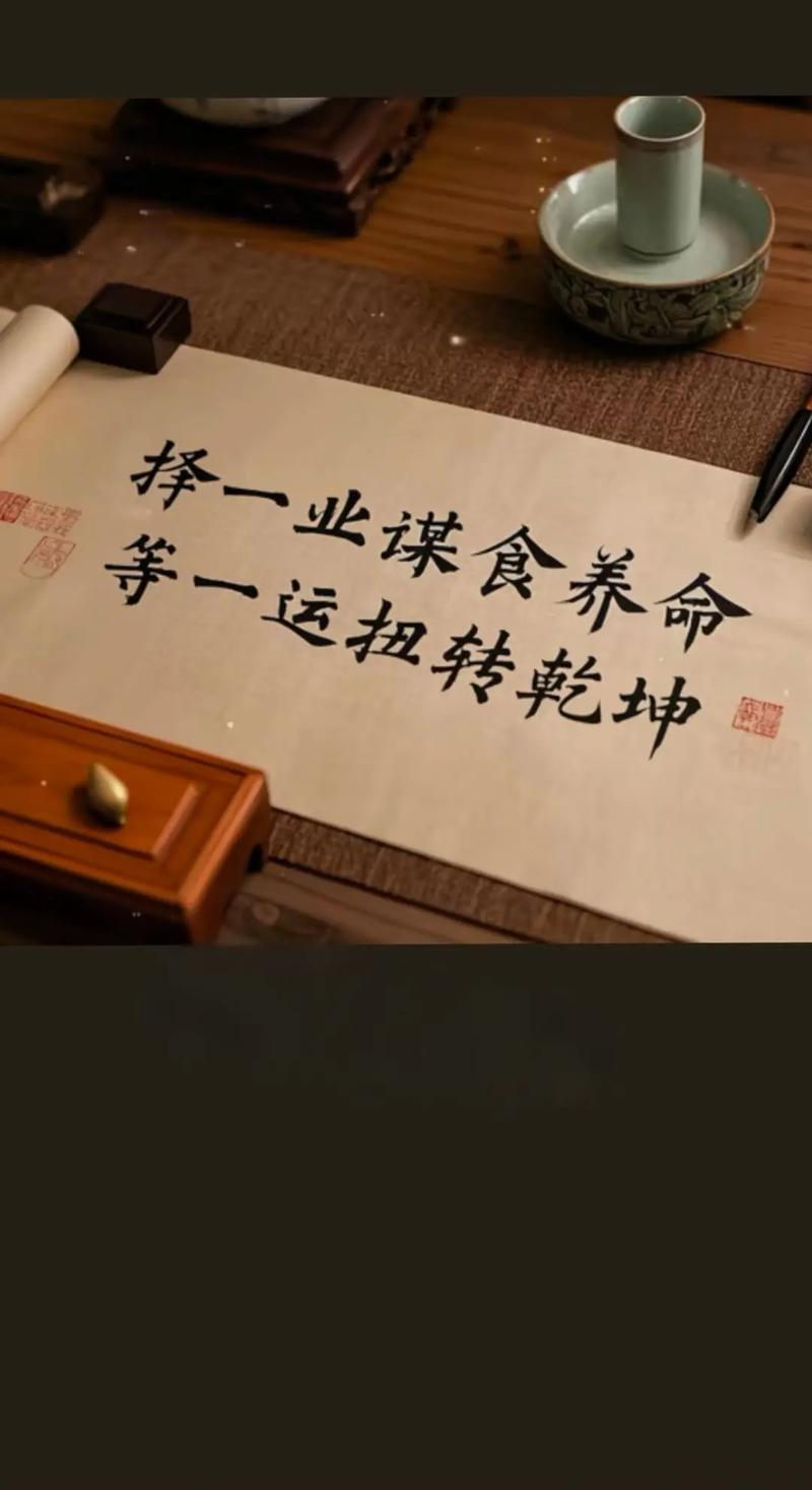 扭转乾坤下一句顺口溜缩略图