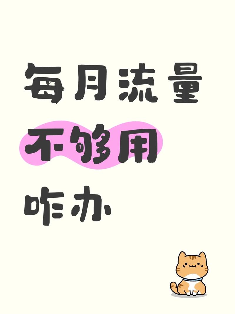 腾讯大王卡QQ音乐免流量吗缩略图
