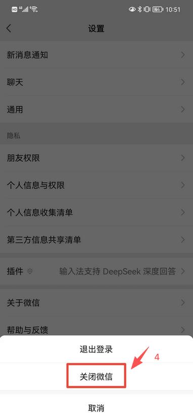 微信聊天记录加载不出来一直转圈缩略图