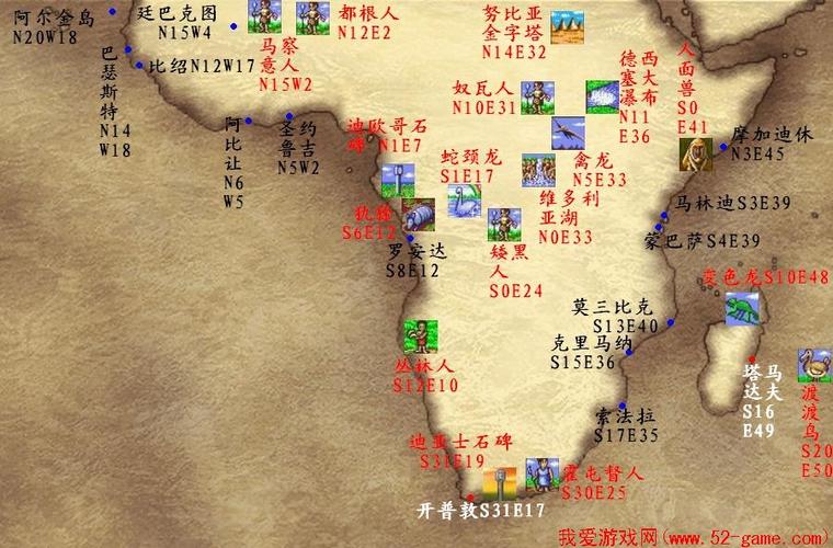 大航海时代2游戏介绍