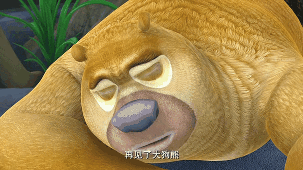 熊出没之再见宇宙游戏截图