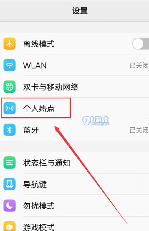 苹果11热点vivo为什么连不上缩略图