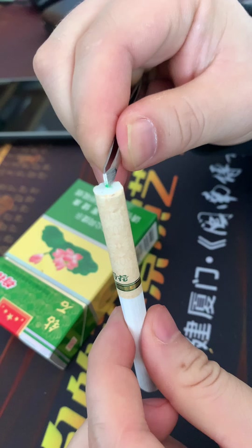 烟嘴有根线是为什么游戏截图