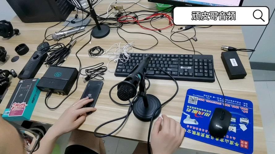 森然手机直播声卡怎么连接电脑图标