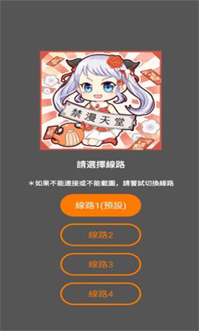 jmcomic2回家的路百度贴吧苹果版