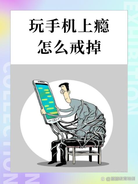 小孩玩手机上瘾怎么教你一招解决缩略图