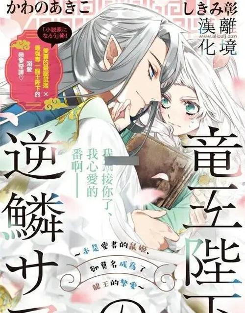 奇妙屋漫画官方入口网站游戏截图