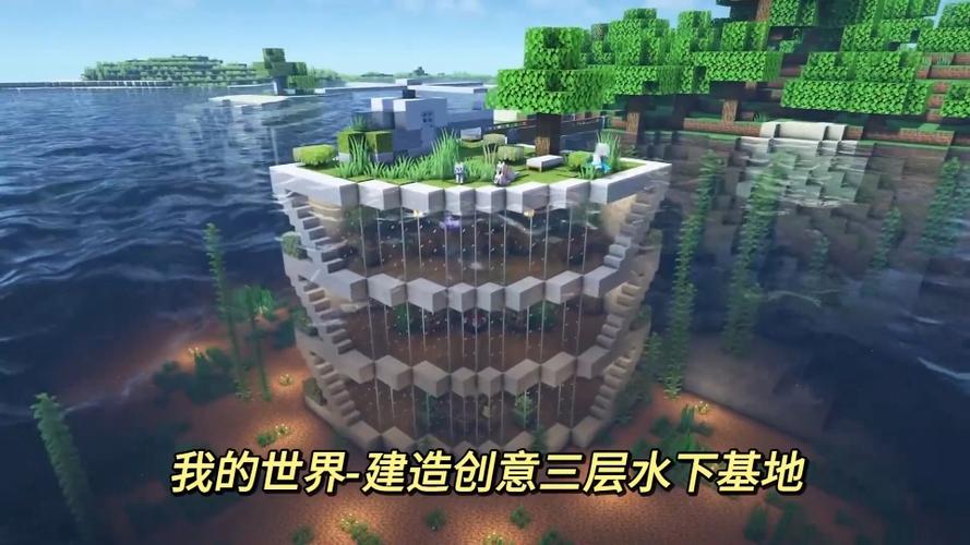 我的世界怎么在水下建房子图标