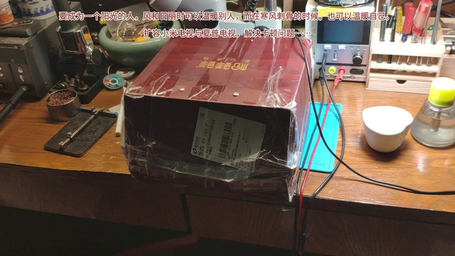 夏普电视内存满了怎么办缩略图